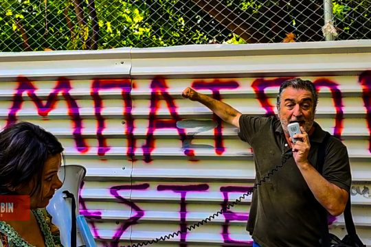 Ιστορικός Περίπατος - Κώστας Παπαδάκης
